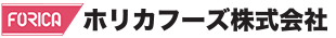 ホリカフーズ株式会社