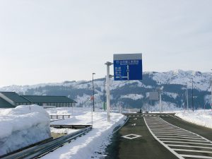 雪に強い水の郷