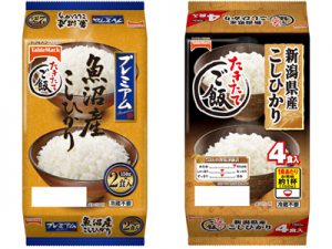 テーブルマーク商品紹介