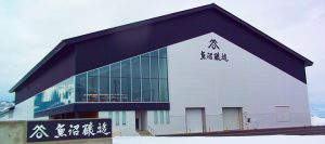 魚沼醸造株式会社