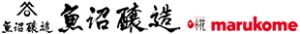 魚沼醸造株式会社