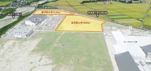 第2期整備分譲地
