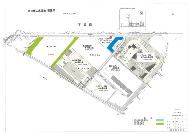 水の郷工業団地 配置図