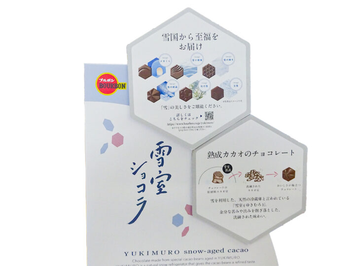 ブルボン　雪室ショコラ