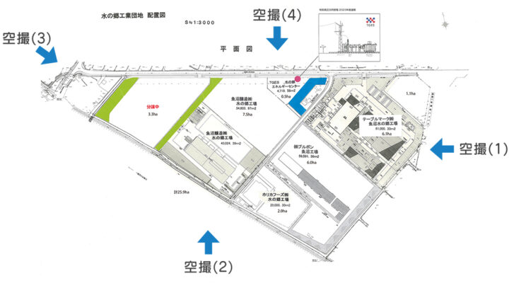空撮位置図